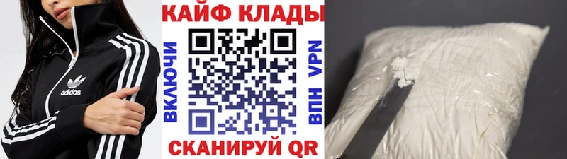 Купить A PVP Героин ГАШ МАРИХУАНА Мефедрон АМФ Татарск