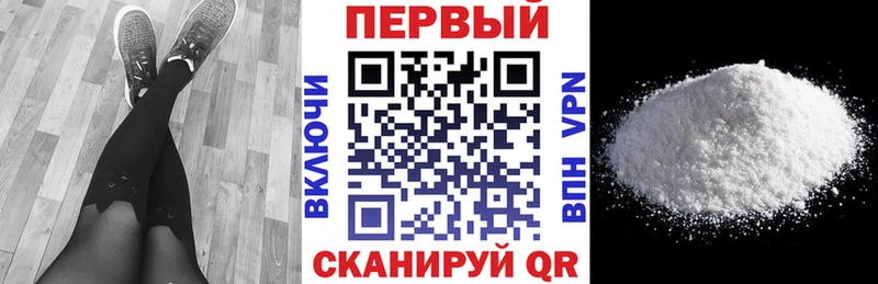 АМФ Premium  Купить закладки  Татарск 