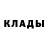 Конопля VHQ Moses M.