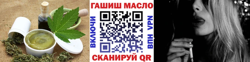 Еда ТГК марихуана  Купить закладки  Татарск 