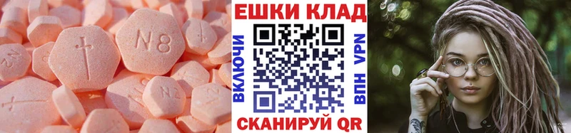 Экстази бентли Купить Татарск