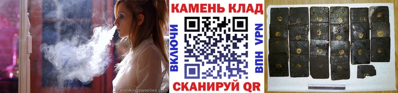 ГАШИШ убойный Татарск