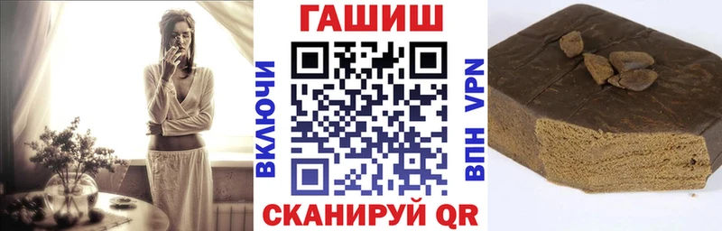 Купить где  Татарск  ГАШИШ VHQ 