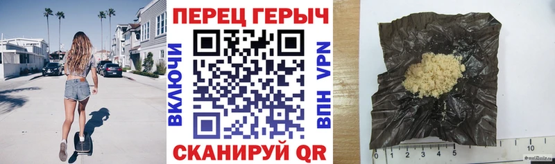 ГЕРОИН гречка  Купить где  Татарск 