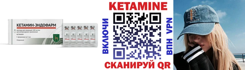 Купить  Татарск  Кетамин ketamine 