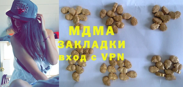 прущие крисы Краснослободск