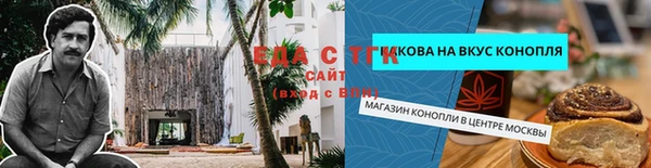 прущие крисы Краснослободск