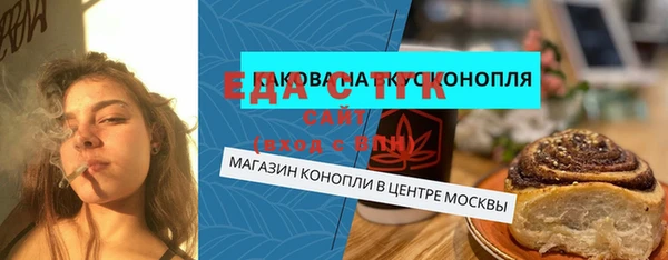 каннабис Красноперекопск