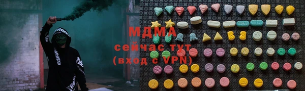 прущие крисы Краснослободск