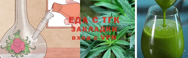 прущие крисы Краснослободск