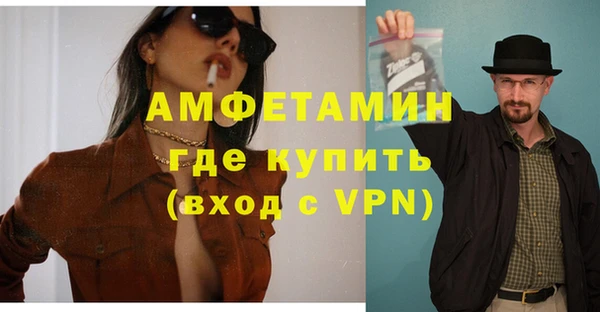 каннабис Красноперекопск