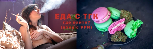 прущие крисы Краснослободск