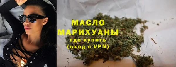 каннабис Красноперекопск