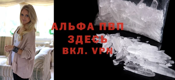прущие крисы Краснослободск