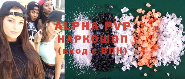 ГАЛЛЮЦИНОГЕННЫЕ ГРИБЫ Краснотурьинск