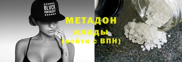 прущие крисы Краснослободск