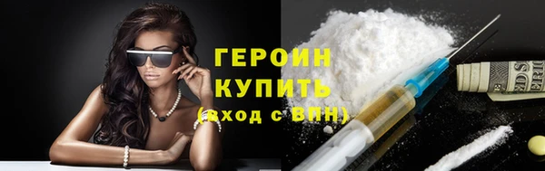 ГАЛЛЮЦИНОГЕННЫЕ ГРИБЫ Краснотурьинск