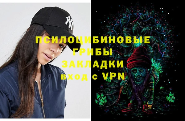 каннабис Красноперекопск