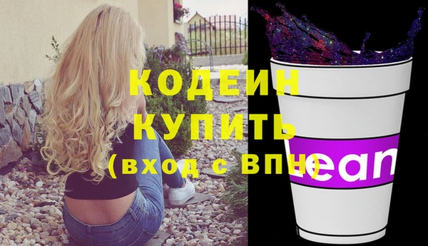 ГАЛЛЮЦИНОГЕННЫЕ ГРИБЫ Краснотурьинск