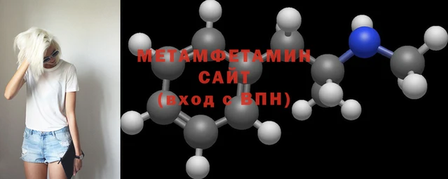 каннабис Красноперекопск