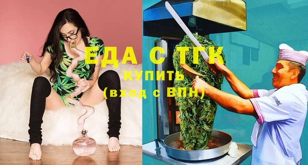 каннабис Красноперекопск