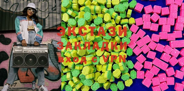ГАЛЛЮЦИНОГЕННЫЕ ГРИБЫ Краснотурьинск