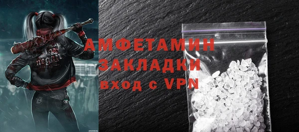 прущие крисы Краснослободск
