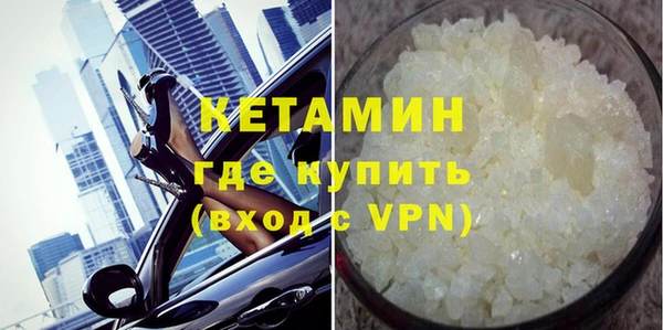 каннабис Красноперекопск