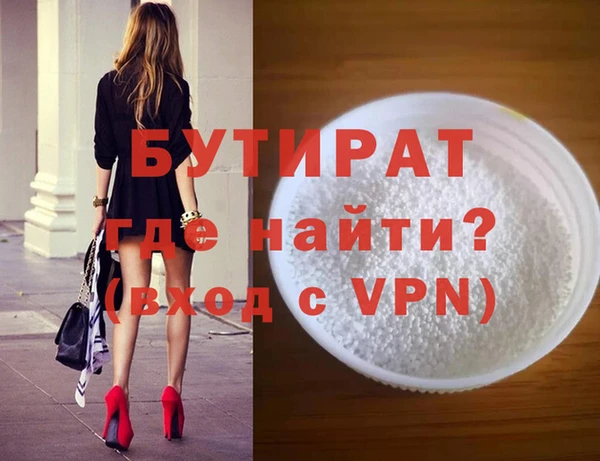 прущие крисы Краснослободск