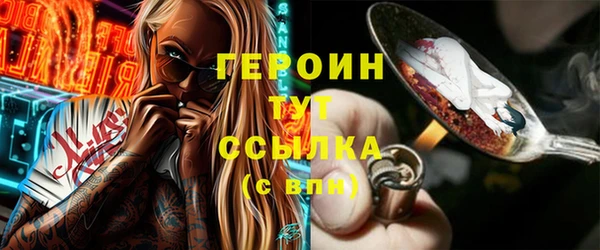 прущие крисы Краснослободск