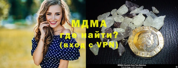 каннабис Красноперекопск