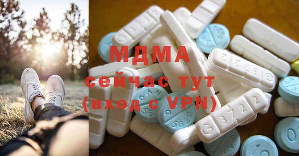 ГАЛЛЮЦИНОГЕННЫЕ ГРИБЫ Краснотурьинск