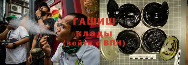 ГАЛЛЮЦИНОГЕННЫЕ ГРИБЫ Краснотурьинск