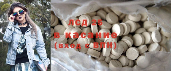 прущие крисы Краснослободск