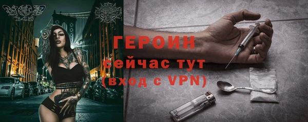 ГАЛЛЮЦИНОГЕННЫЕ ГРИБЫ Краснотурьинск