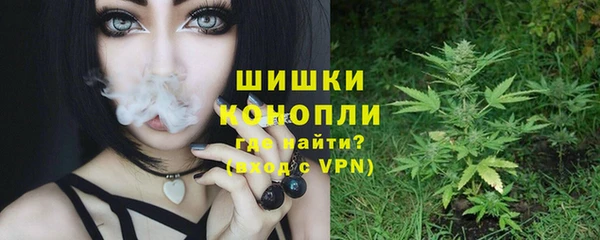 каннабис Красноперекопск