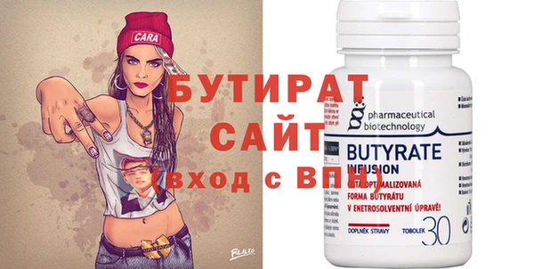 ГАЛЛЮЦИНОГЕННЫЕ ГРИБЫ Краснотурьинск
