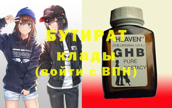 прущие крисы Краснослободск