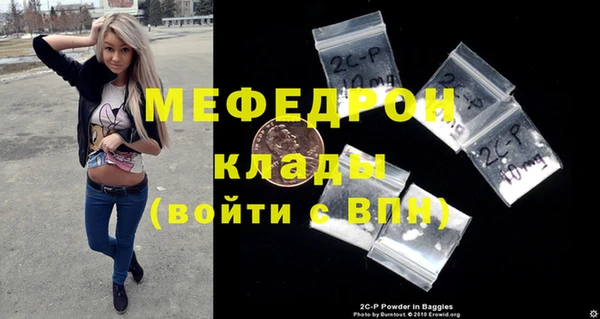 прущие крисы Краснослободск