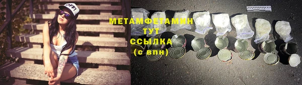 каннабис Красноперекопск