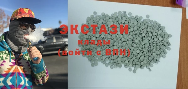 прущие крисы Краснослободск