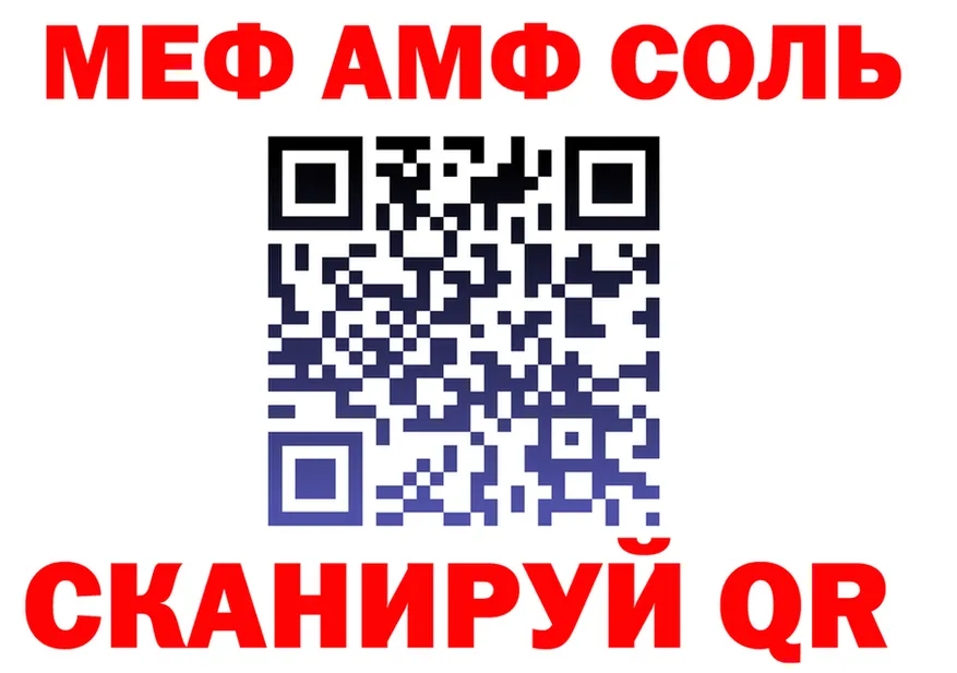 A-PVP Crystall маркетплейс площадка OMG Татарск
