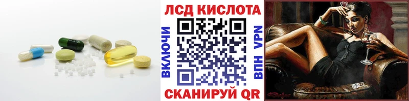 Купить  Татарск  Лсд 25 экстази кислота 