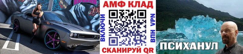 Купить закладки  Татарск  Первитин витя 