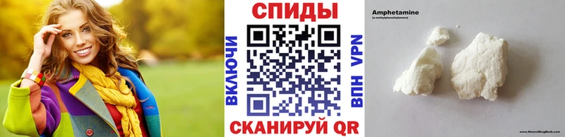 МЕТАМФЕТАМИН Methamphetamine Татарск