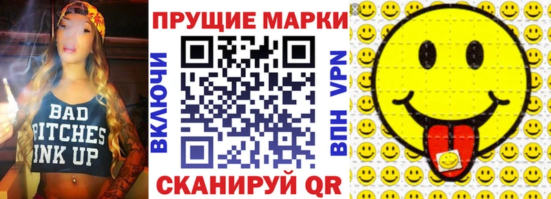 Купить закладки  Татарск  Марки 25I-NBOMe 1,8мг 