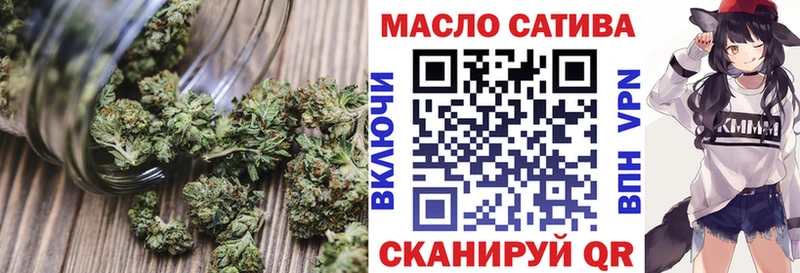 Дистиллят ТГК вейп  Купить  Татарск 