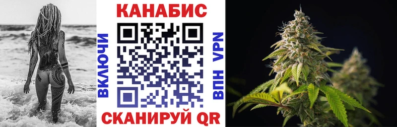 Купить закладки  Татарск  Канабис White Widow 